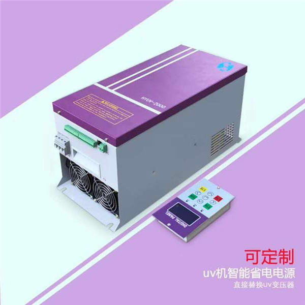 ST-1000-6电子UV电源